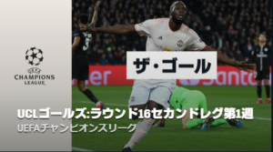 ロドリゴ ベンタンクールのプレイスタイルを分析 ユベントス所属のウルグアイ新星 Fifa19やウイイレの評価も確認 げえむ脳soccer通信